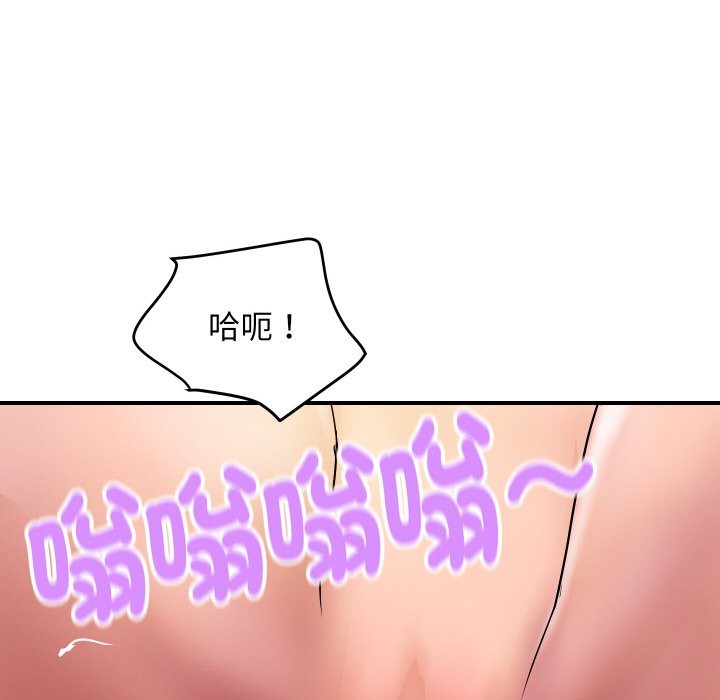 第16话-顶级豪门祕辛-Moon Seok Bae,Shurinel（第43张）