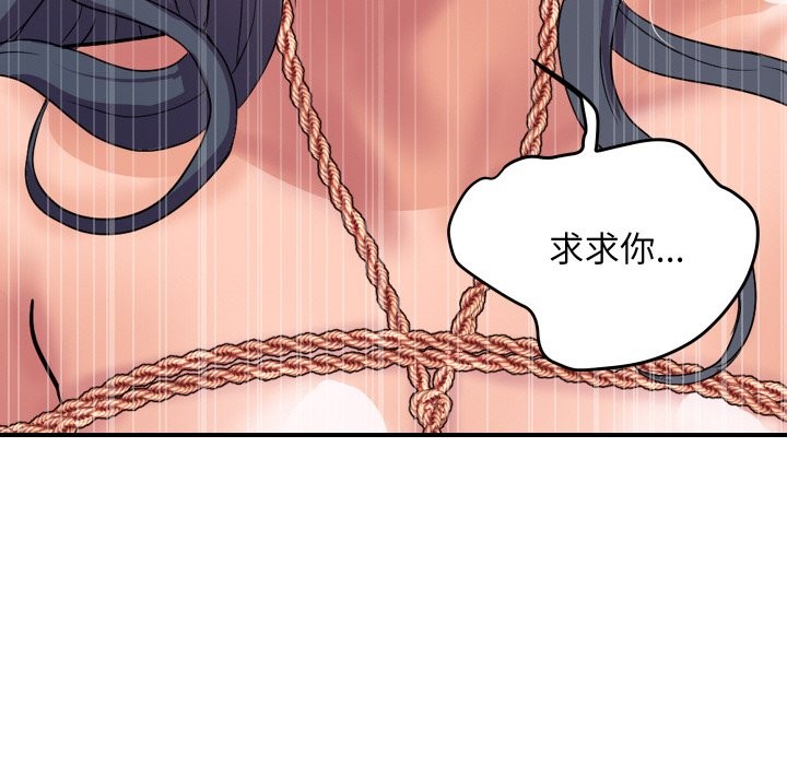 第16话-顶级豪门祕辛-Moon Seok Bae,Shurinel（第47张）