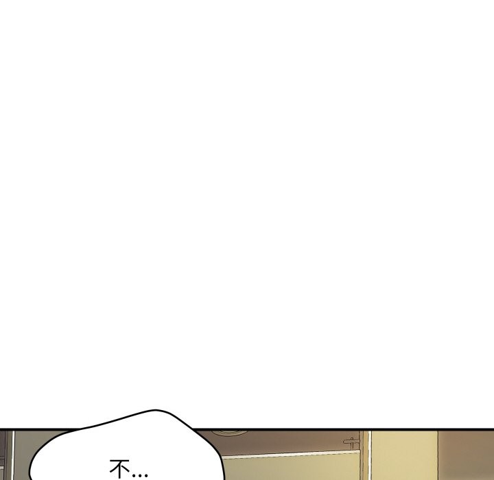 第16话-顶级豪门祕辛-Moon Seok Bae,Shurinel（第48张）