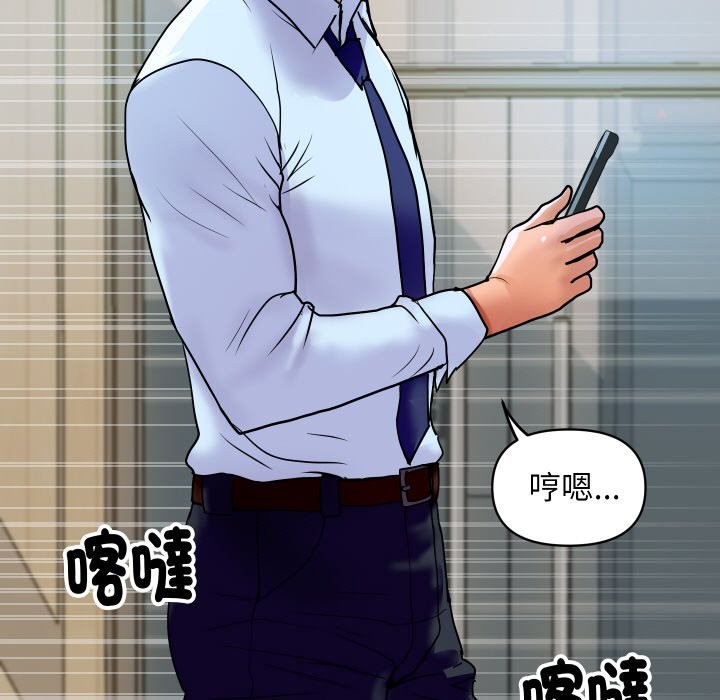 第16话-顶级豪门祕辛-Moon Seok Bae,Shurinel（第54张）