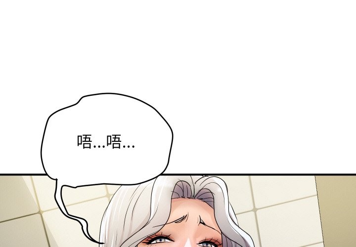 第17话-顶级豪门祕辛-Moon Seok Bae,Shurinel（第3张）