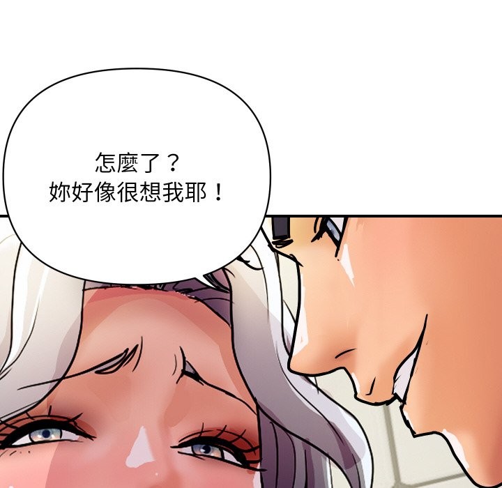 第17话-顶级豪门祕辛-Moon Seok Bae,Shurinel（第6张）