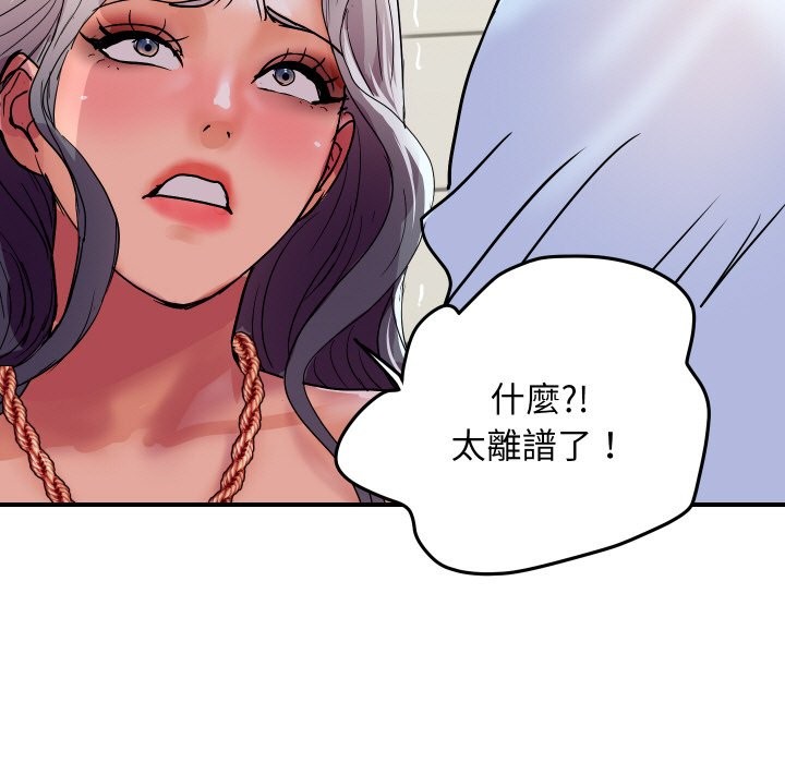 第17话-顶级豪门祕辛-Moon Seok Bae,Shurinel（第26张）