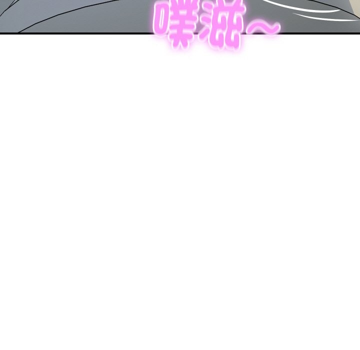 第17话-顶级豪门祕辛-Moon Seok Bae,Shurinel（第32张）
