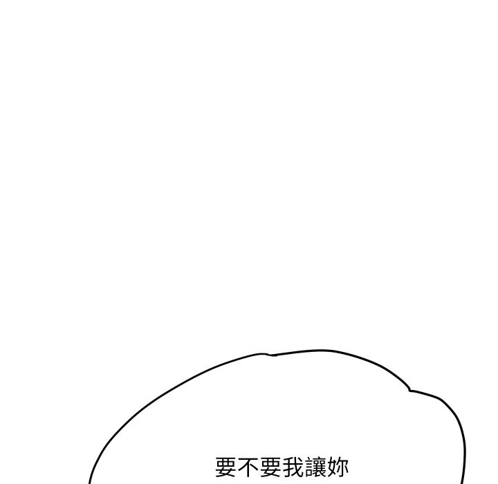 第17话-顶级豪门祕辛-Moon Seok Bae,Shurinel（第33张）