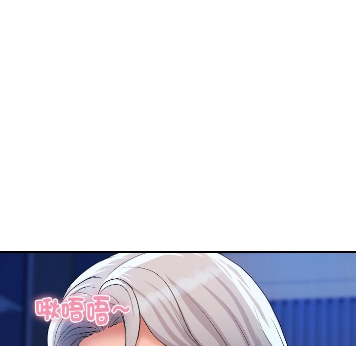 第18话-顶级豪门祕辛-Moon Seok Bae,Shurinel（第8张）