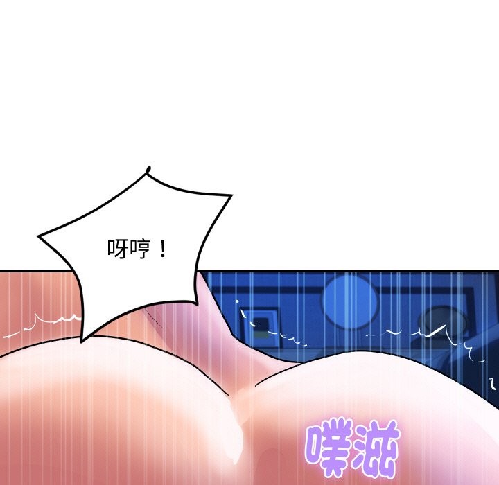 第18话-顶级豪门祕辛-Moon Seok Bae,Shurinel（第19张）