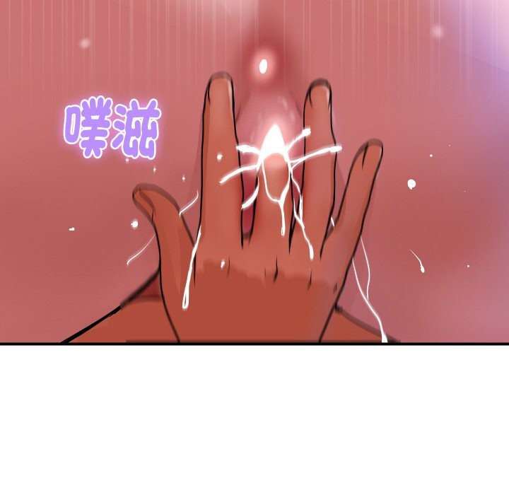 第18话-顶级豪门祕辛-Moon Seok Bae,Shurinel（第20张）