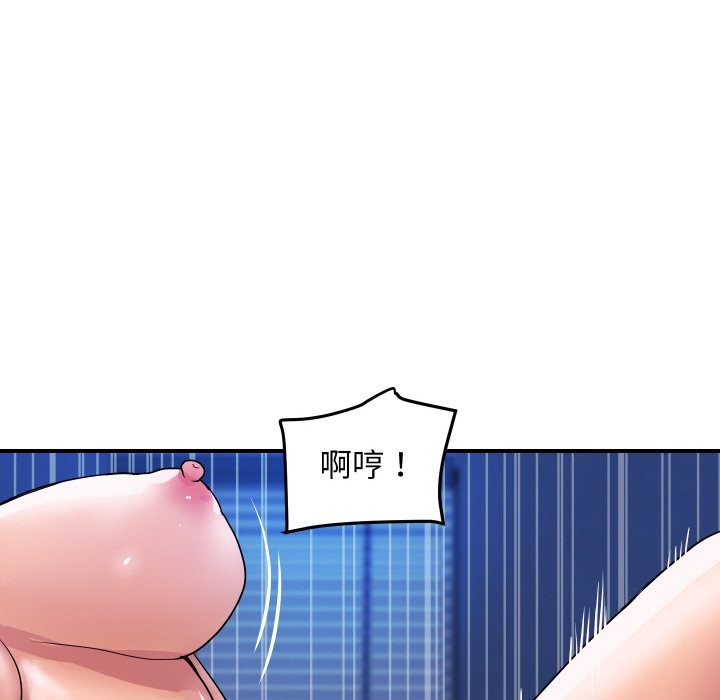 第18话-顶级豪门祕辛-Moon Seok Bae,Shurinel（第35张）