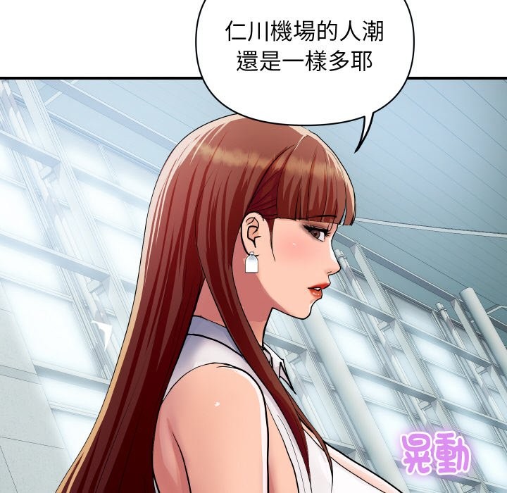 第19话-顶级豪门祕辛-Moon Seok Bae,Shurinel（第6张）