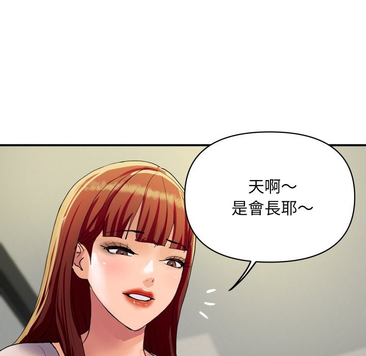 第19话-顶级豪门祕辛-Moon Seok Bae,Shurinel（第36张）