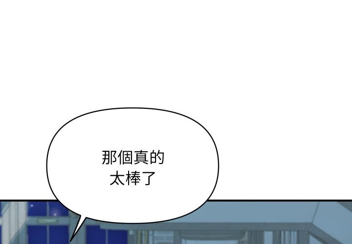 第20话-顶级豪门祕辛-Moon Seok Bae,Shurinel（第1张）