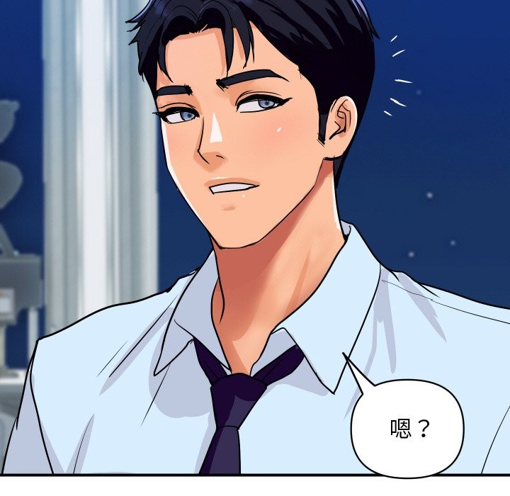 第20话-顶级豪门祕辛-Moon Seok Bae,Shurinel（第5张）