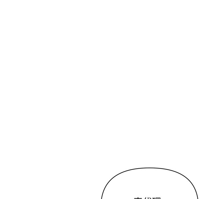 第20话-顶级豪门祕辛-Moon Seok Bae,Shurinel（第6张）