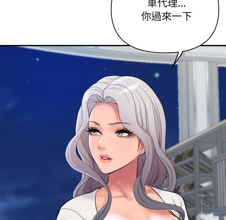 第20话-顶级豪门祕辛-Moon Seok Bae,Shurinel（第7张）