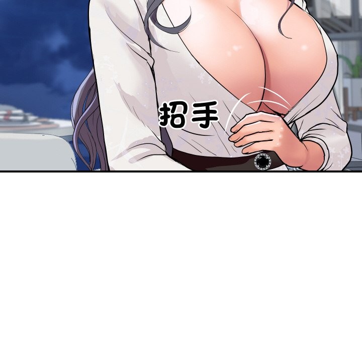 第20话-顶级豪门祕辛-Moon Seok Bae,Shurinel（第8张）