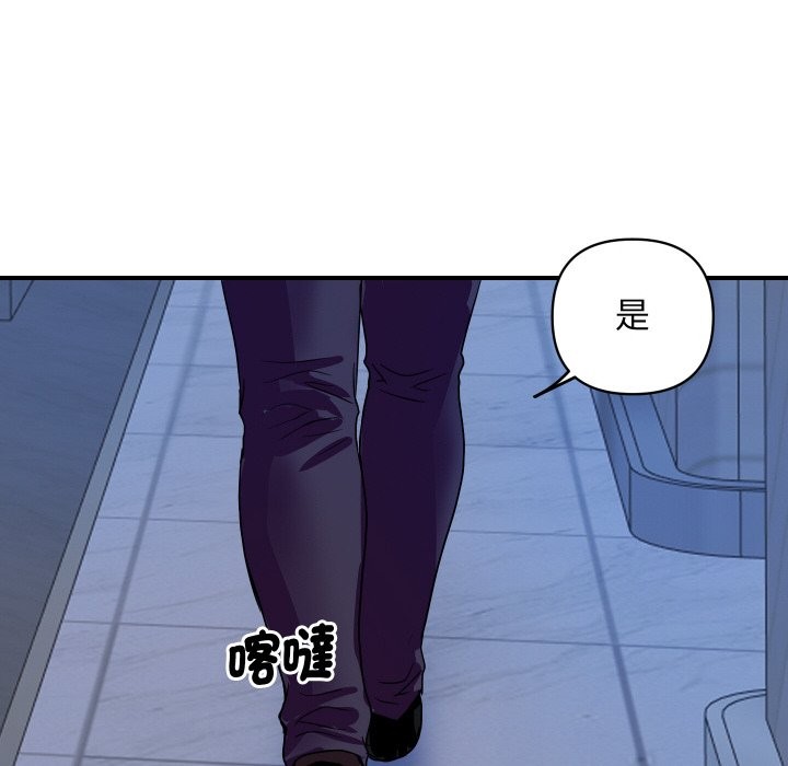 第20话-顶级豪门祕辛-Moon Seok Bae,Shurinel（第10张）