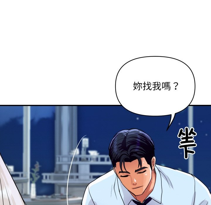 第20话-顶级豪门祕辛-Moon Seok Bae,Shurinel（第13张）