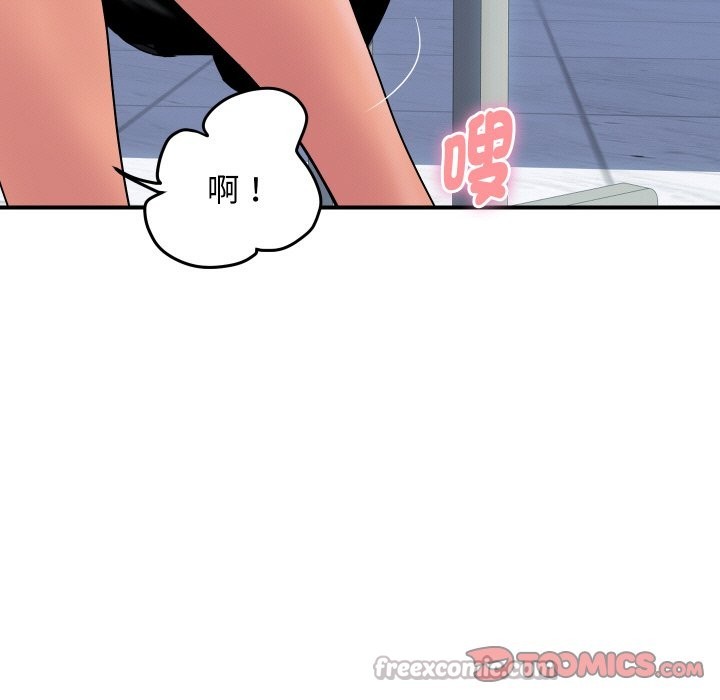 第20话-顶级豪门祕辛-Moon Seok Bae,Shurinel（第28张）