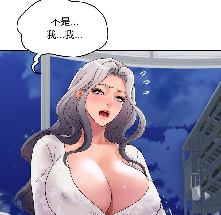 第20话-顶级豪门祕辛-Moon Seok Bae,Shurinel（第30张）