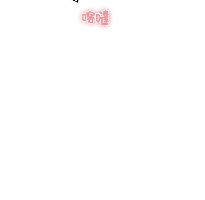 第20话-顶级豪门祕辛-Moon Seok Bae,Shurinel（第43张）