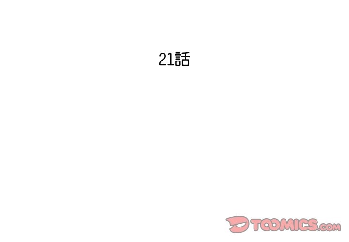 第21话-顶级豪门祕辛-Moon Seok Bae,Shurinel（第4张）