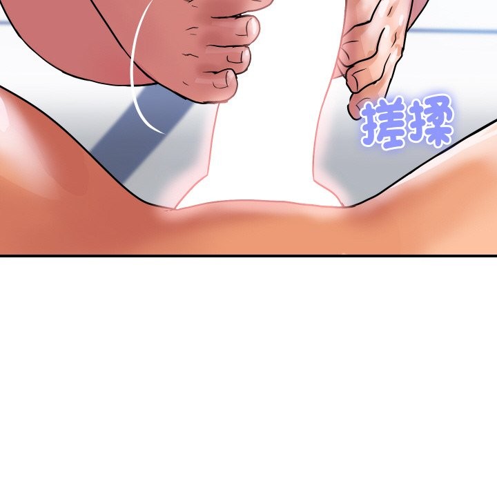 第21话-顶级豪门祕辛-Moon Seok Bae,Shurinel（第40张）