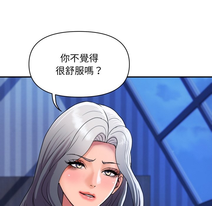 第21话-顶级豪门祕辛-Moon Seok Bae,Shurinel（第42张）