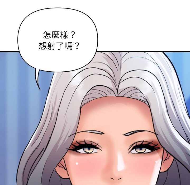 第21话-顶级豪门祕辛-Moon Seok Bae,Shurinel（第51张）