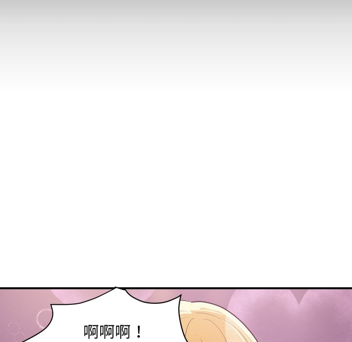 第23话-顶级豪门祕辛-Moon Seok Bae,Shurinel（第10张）