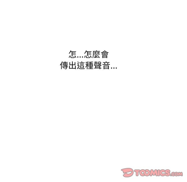第23话-顶级豪门祕辛-Moon Seok Bae,Shurinel（第12张）