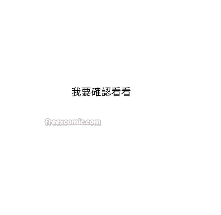 第23话-顶级豪门祕辛-Moon Seok Bae,Shurinel（第15张）