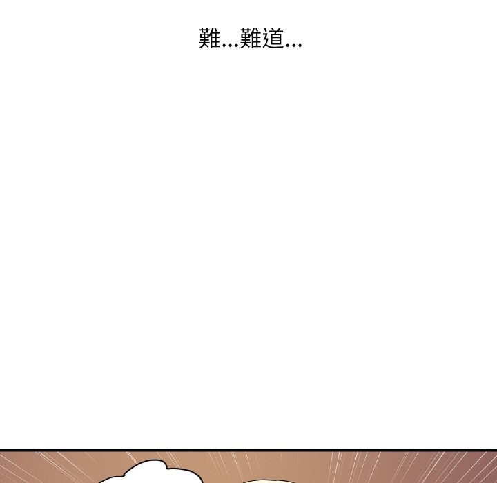 第23话-顶级豪门祕辛-Moon Seok Bae,Shurinel（第18张）