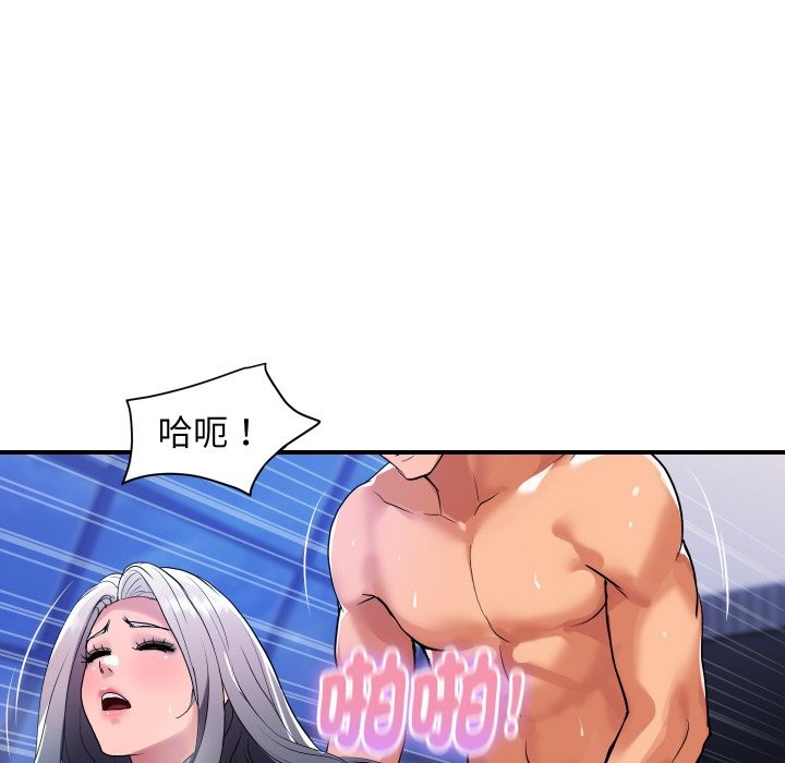 第23话-顶级豪门祕辛-Moon Seok Bae,Shurinel（第26张）