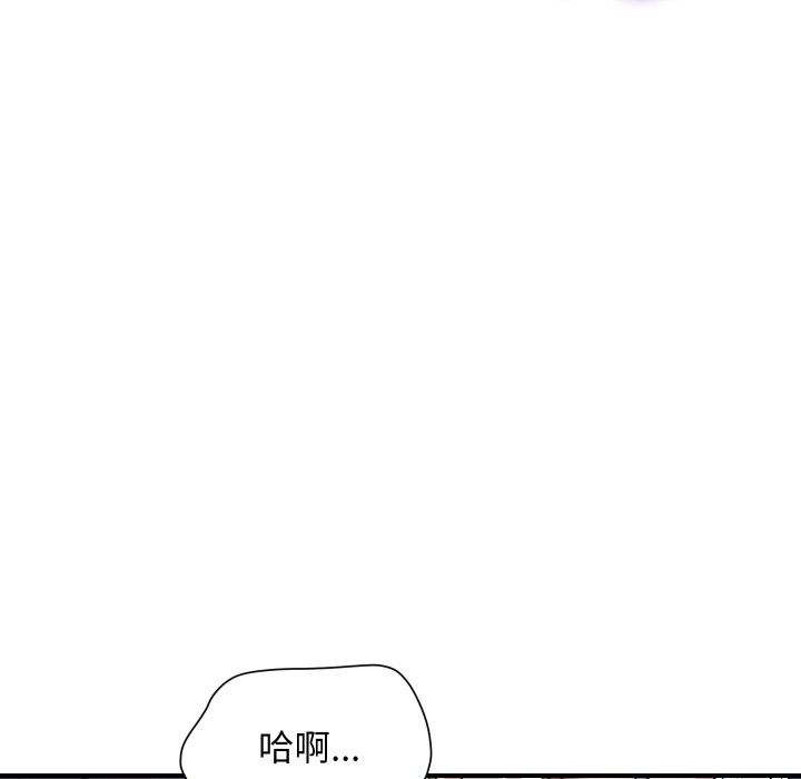 第23话-顶级豪门祕辛-Moon Seok Bae,Shurinel（第54张）