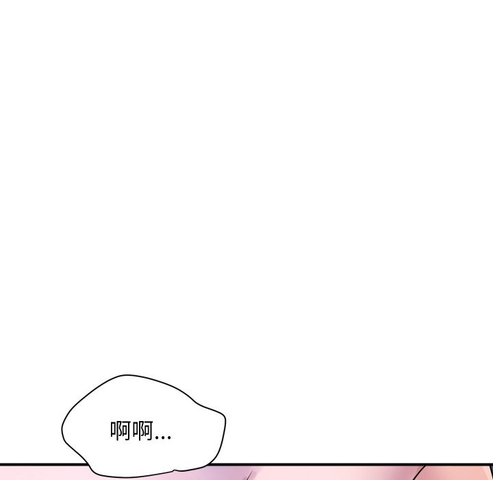 第24话-顶级豪门祕辛-Moon Seok Bae,Shurinel（第42张）