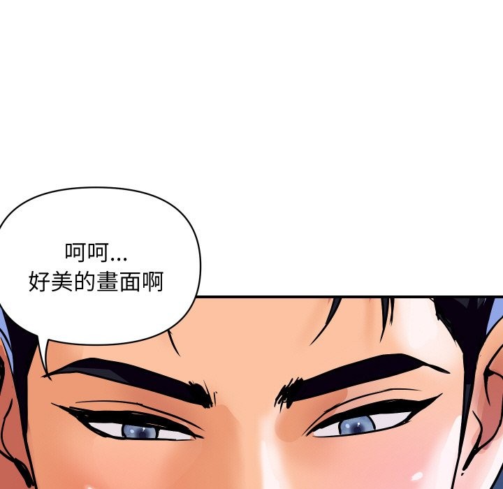 第25话-顶级豪门祕辛-Moon Seok Bae,Shurinel（第7张）
