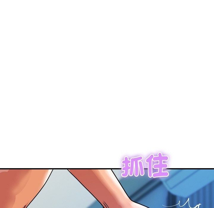 第25话-顶级豪门祕辛-Moon Seok Bae,Shurinel（第16张）