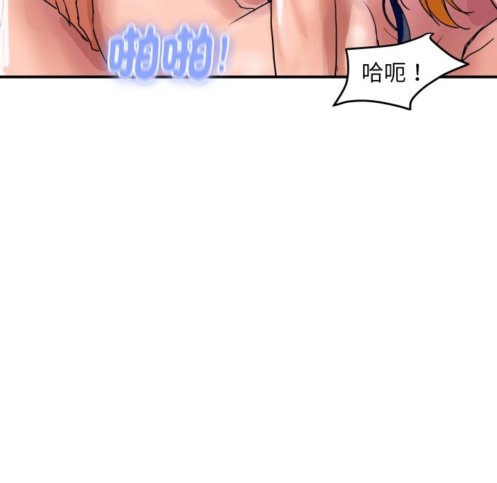 第25话-顶级豪门祕辛-Moon Seok Bae,Shurinel（第26张）
