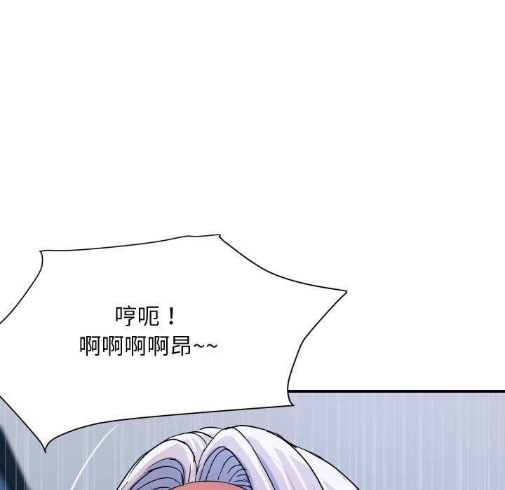 第25话-顶级豪门祕辛-Moon Seok Bae,Shurinel（第28张）