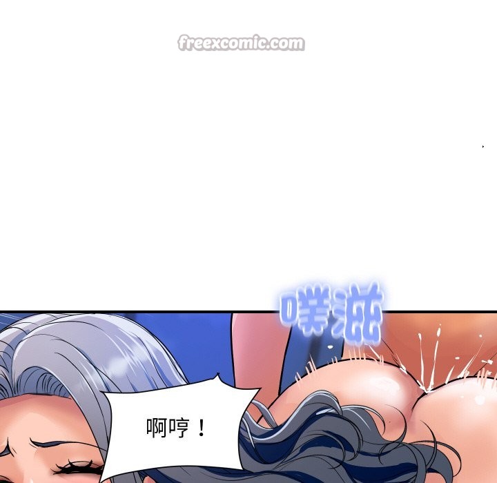 第25话-顶级豪门祕辛-Moon Seok Bae,Shurinel（第45张）