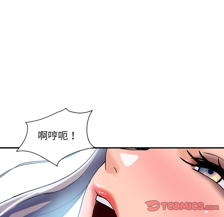 第25话-顶级豪门祕辛-Moon Seok Bae,Shurinel（第48张）