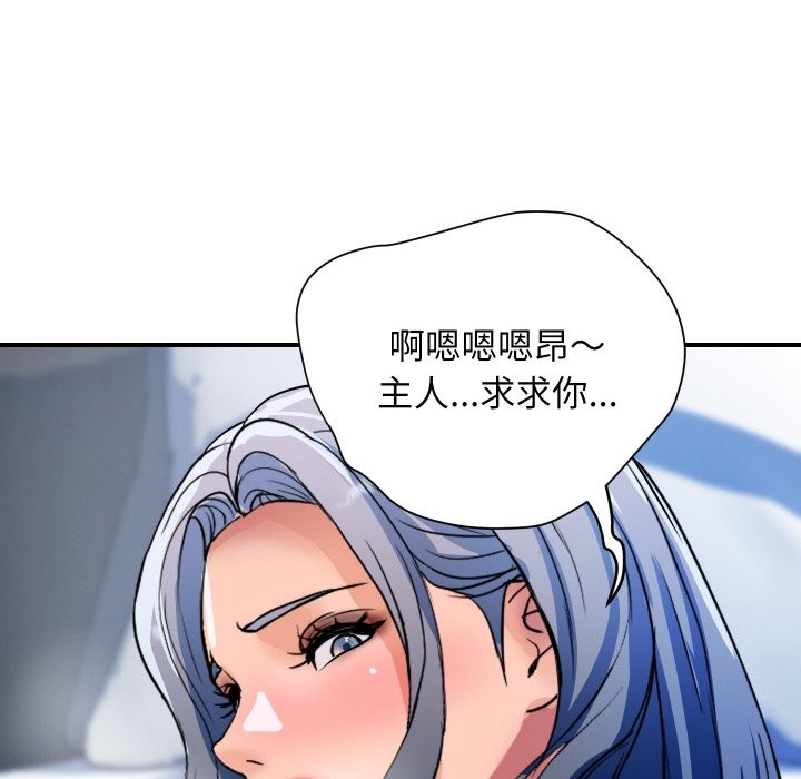 第25话-顶级豪门祕辛-Moon Seok Bae,Shurinel（第53张）