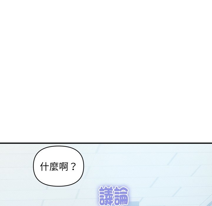 第26话-顶级豪门祕辛-Moon Seok Bae,Shurinel（第5张）