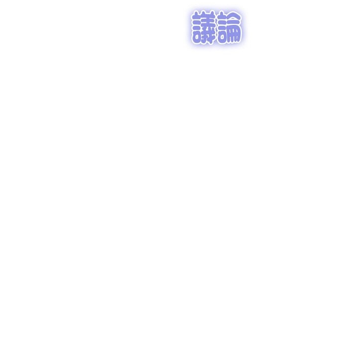 第26话-顶级豪门祕辛-Moon Seok Bae,Shurinel（第7张）