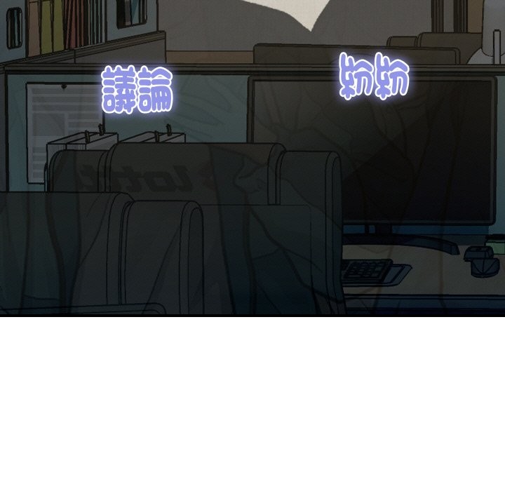 第26话-顶级豪门祕辛-Moon Seok Bae,Shurinel（第9张）