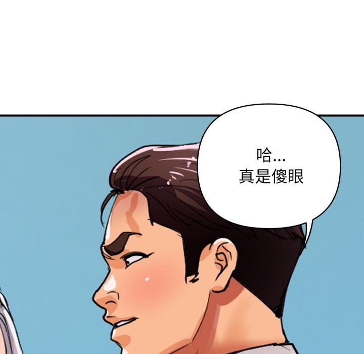第26话-顶级豪门祕辛-Moon Seok Bae,Shurinel（第33张）