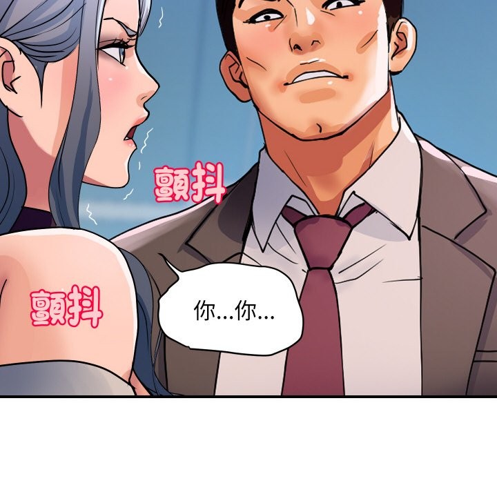 第26话-顶级豪门祕辛-Moon Seok Bae,Shurinel（第36张）