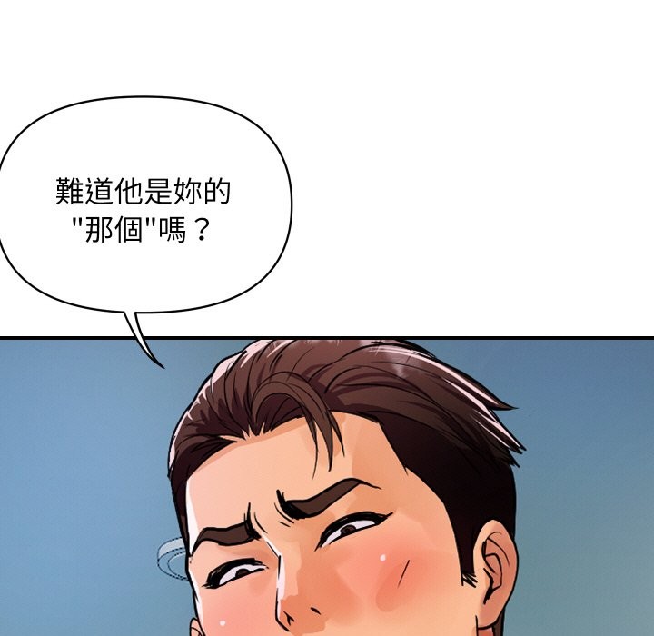 第26话-顶级豪门祕辛-Moon Seok Bae,Shurinel（第47张）