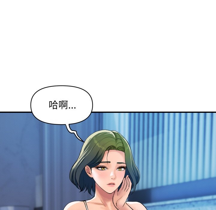 第27话-顶级豪门祕辛-Moon Seok Bae,Shurinel（第11张）